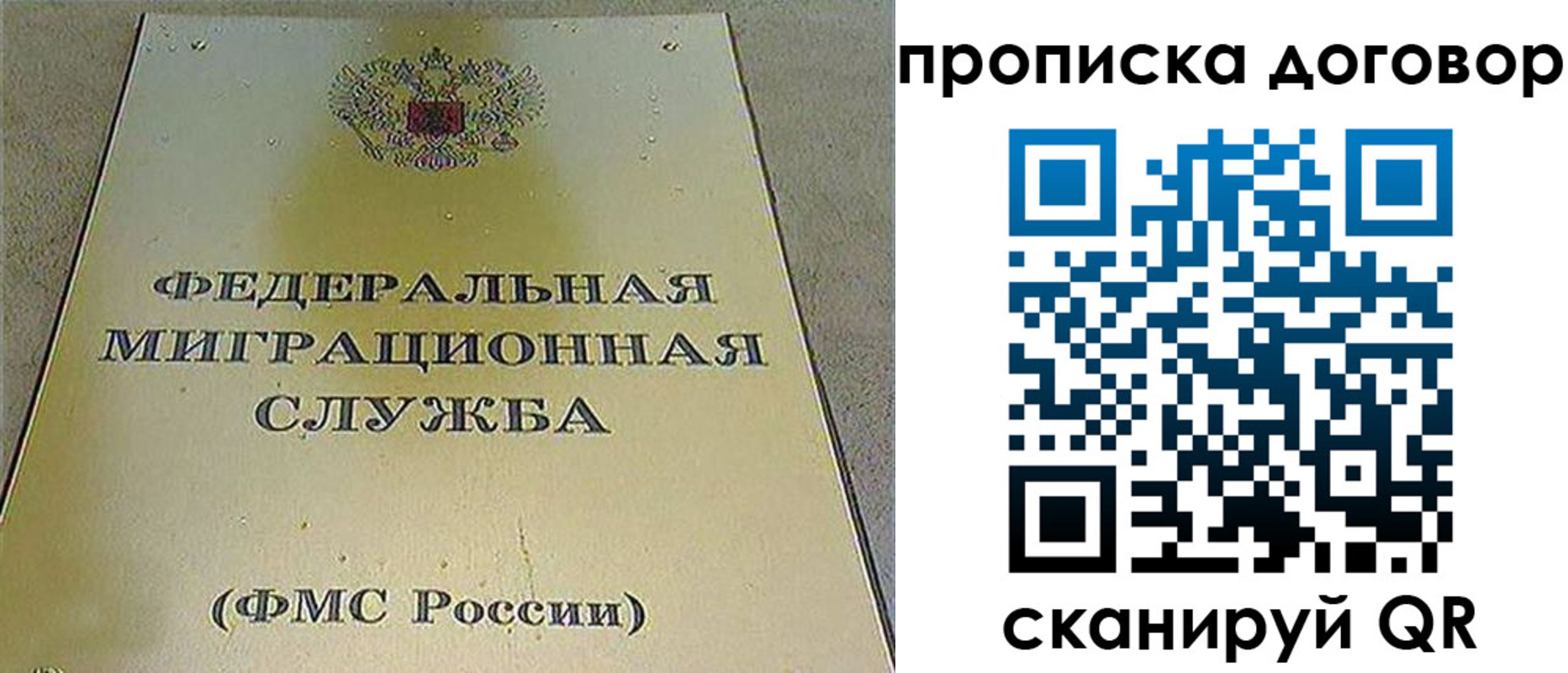 прописка паспорт в Вилюйске