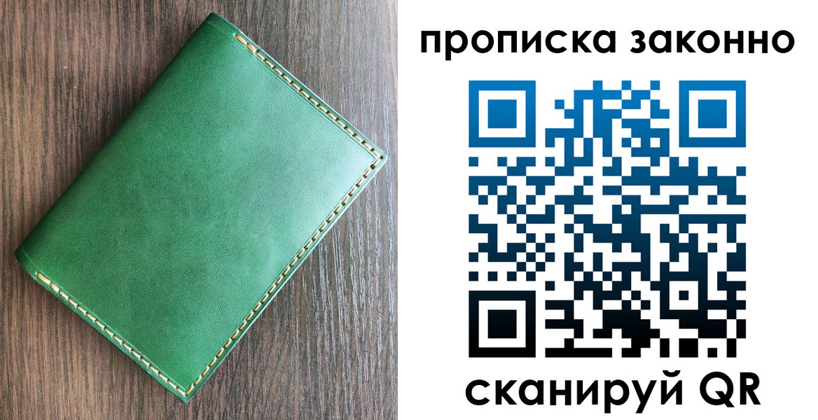 временная регистрация адрес в Вилюйске