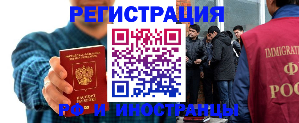 пропишу в квартире в Вилюйске