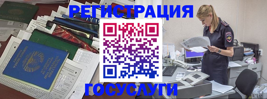 где прописаться в Вилюйске